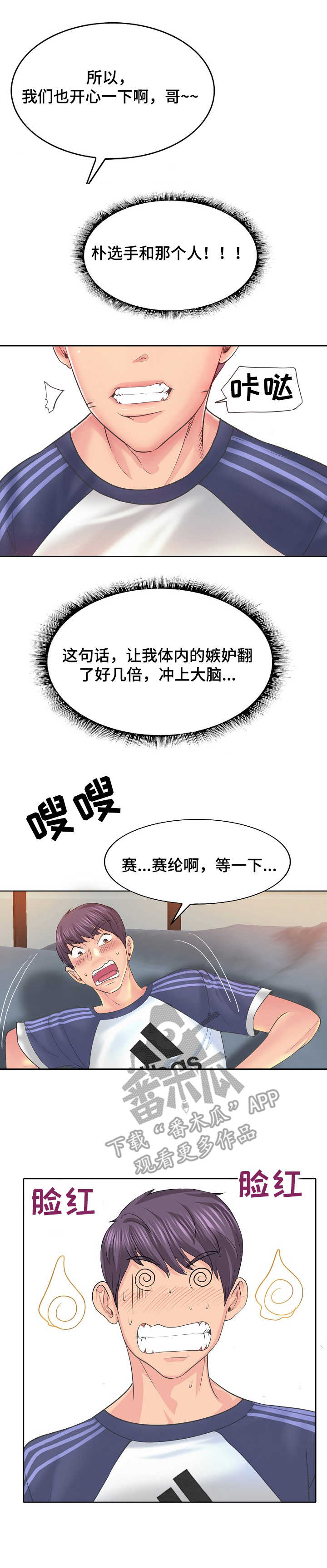 第18章：很危险0