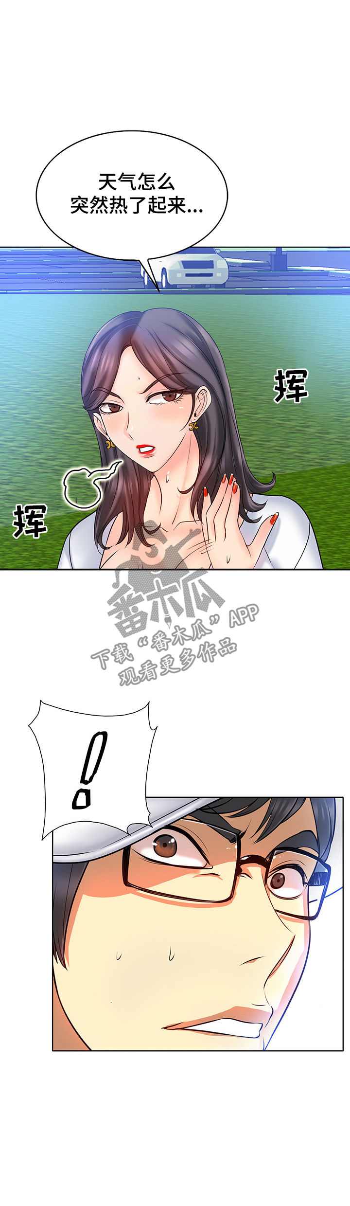 第37章：张老师8