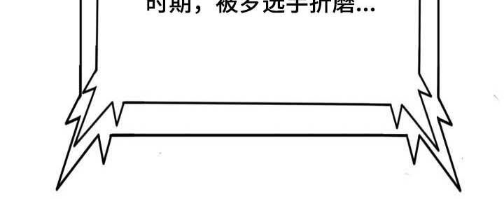 第79章：爆料22