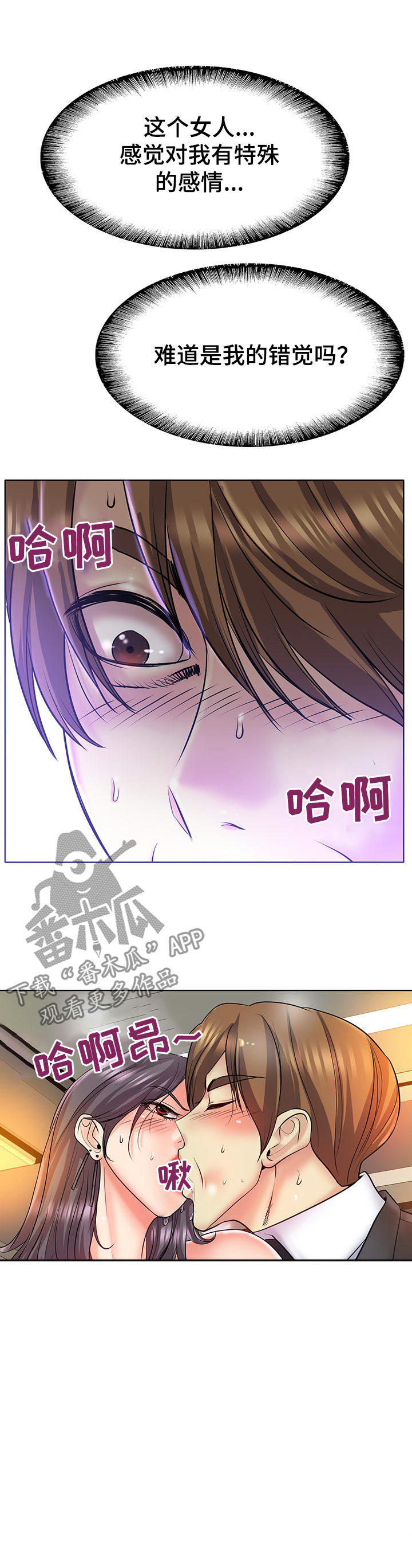 第34章：老朋友11