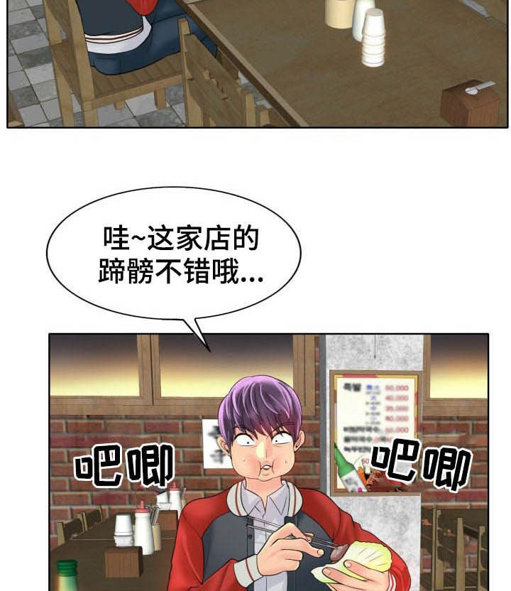 第75章：爽约10