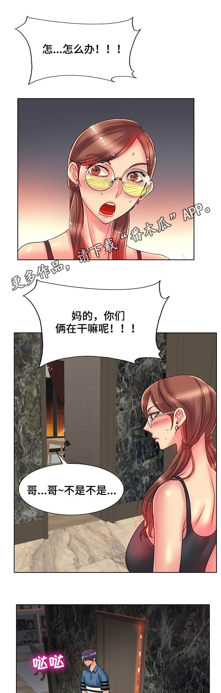 第49章：不计前嫌0