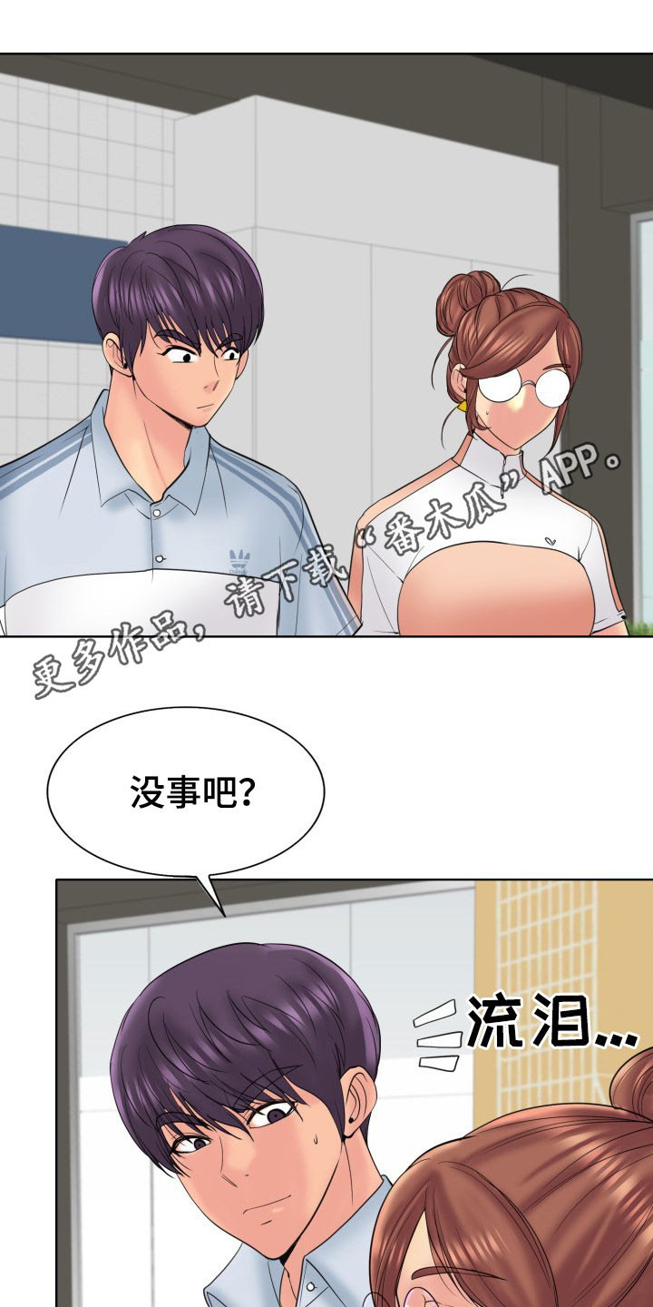 第70章：道歉0