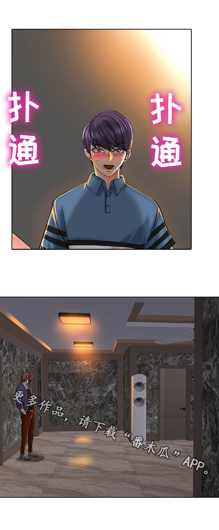 第43章：做梦一样10