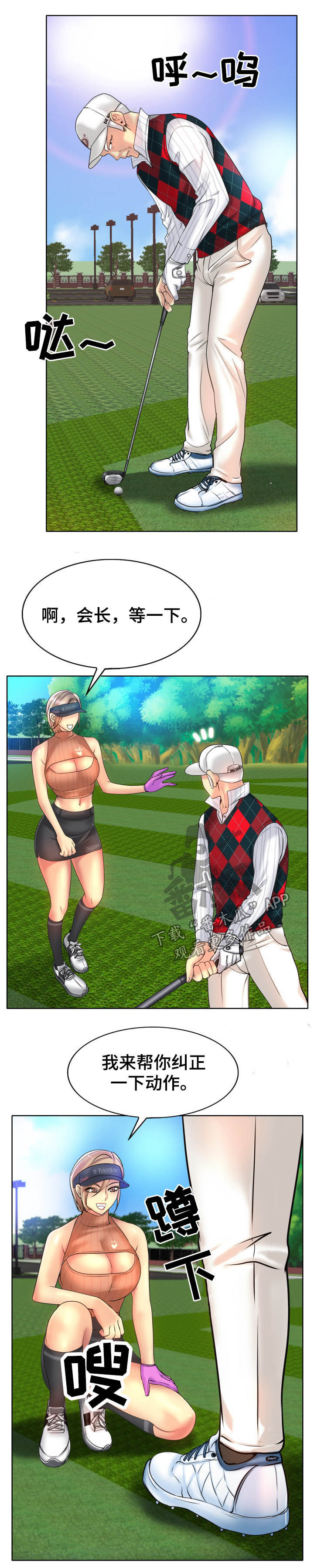 第66章：教学4