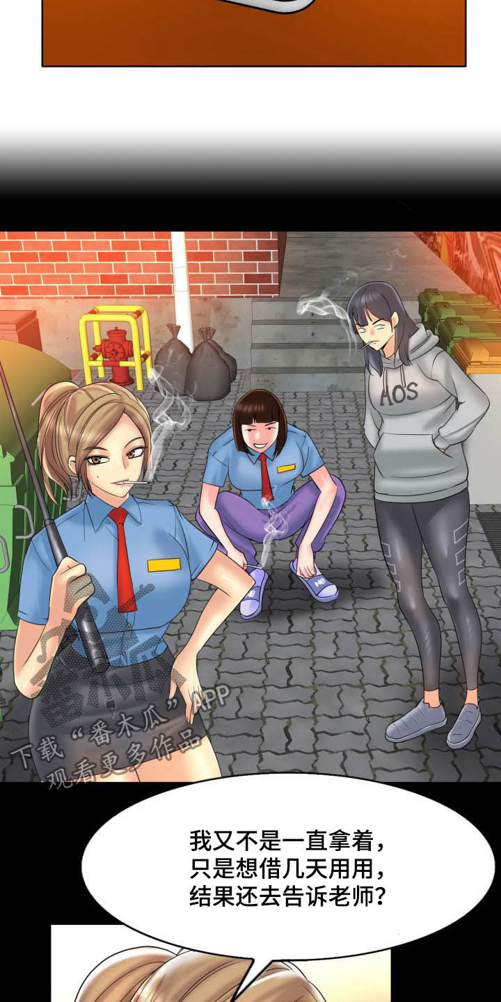 第80章：重新开始7