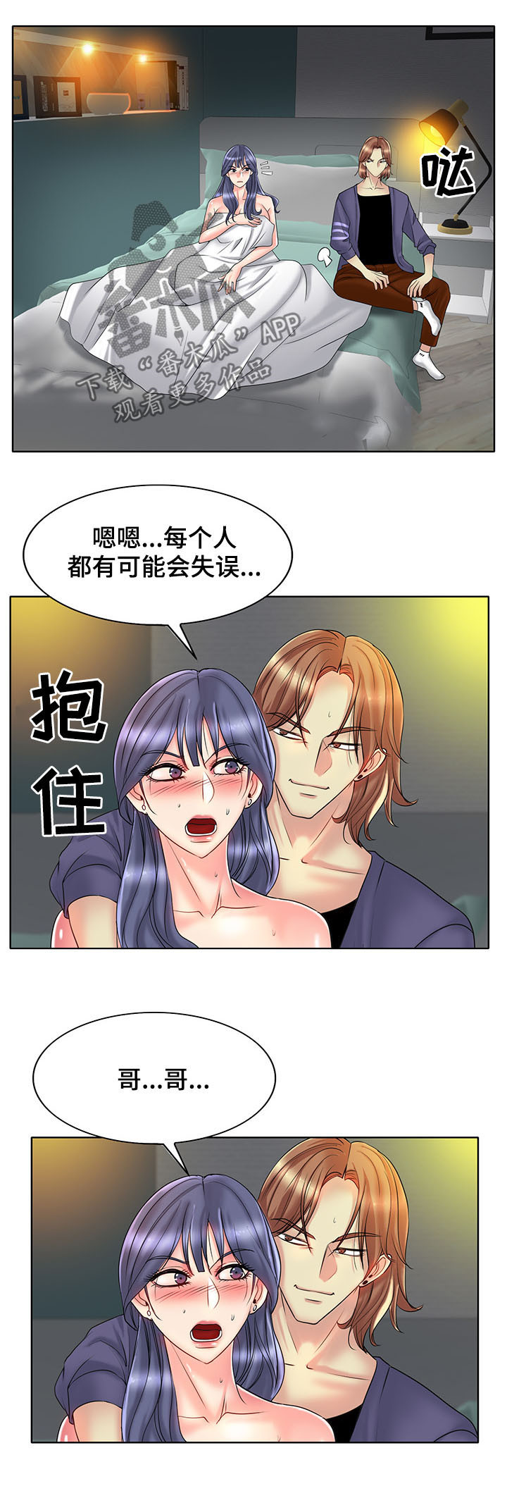 第46章：担保1