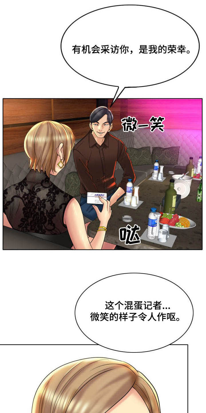 第81章：要求9