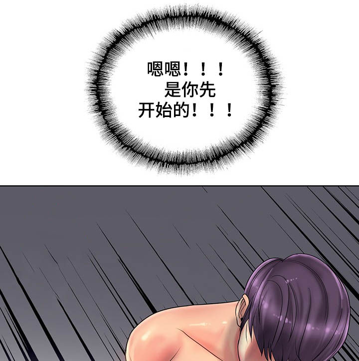 第48章：等待1