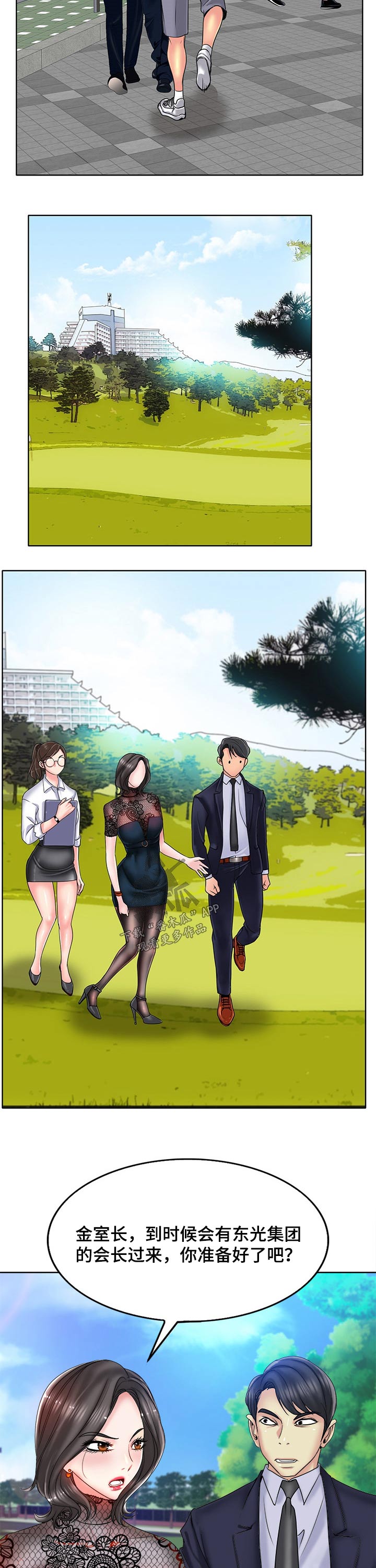 第58章：说服5