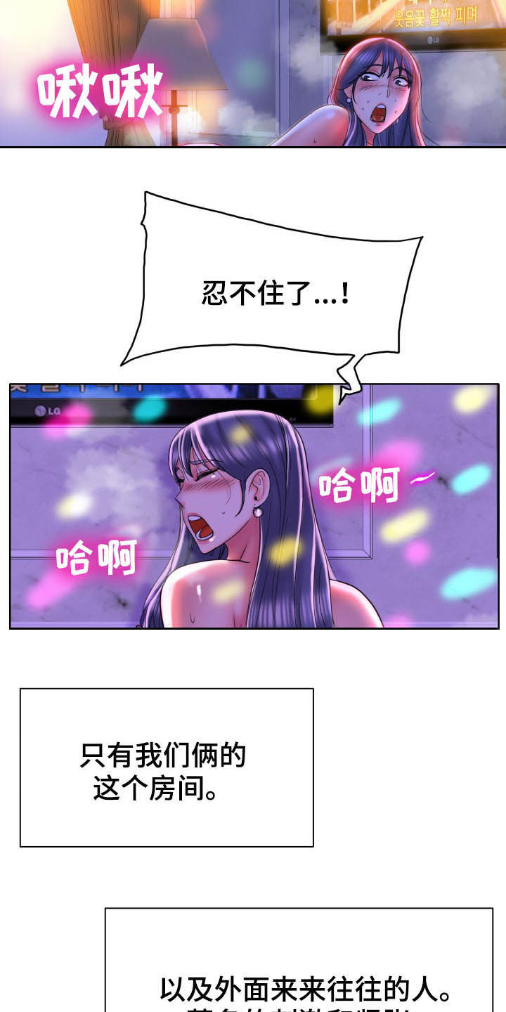 第77章：夜漫长13