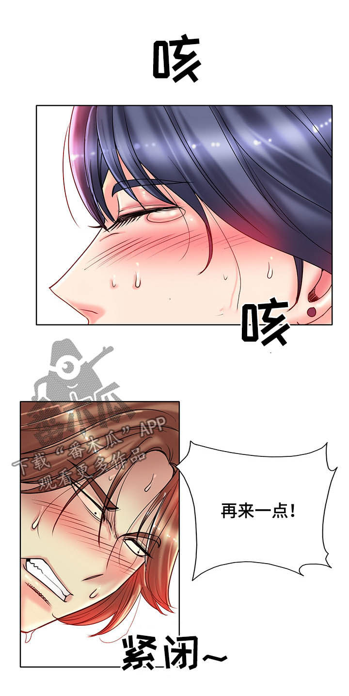 第50章：惊吓5