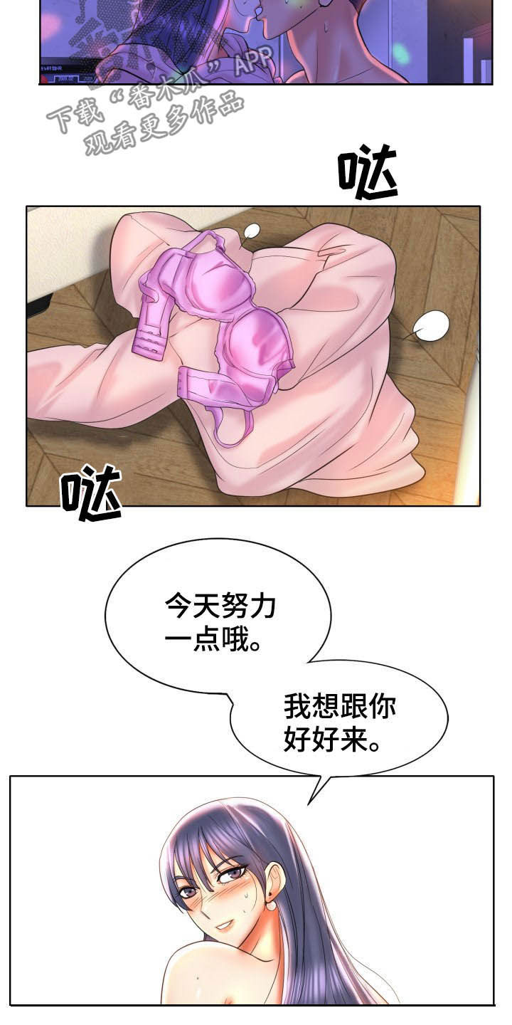第77章：夜漫长9