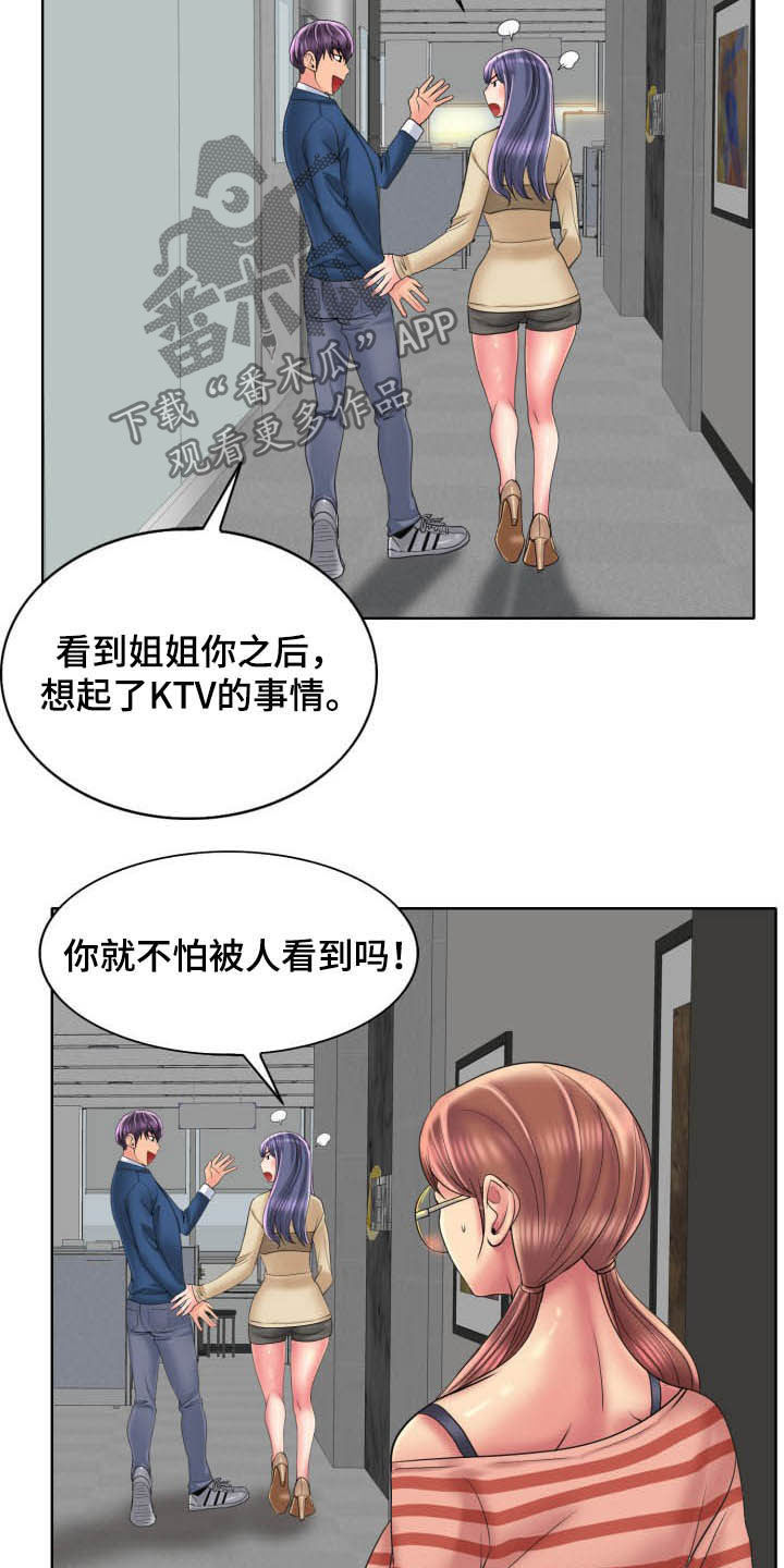第80章：重新开始22