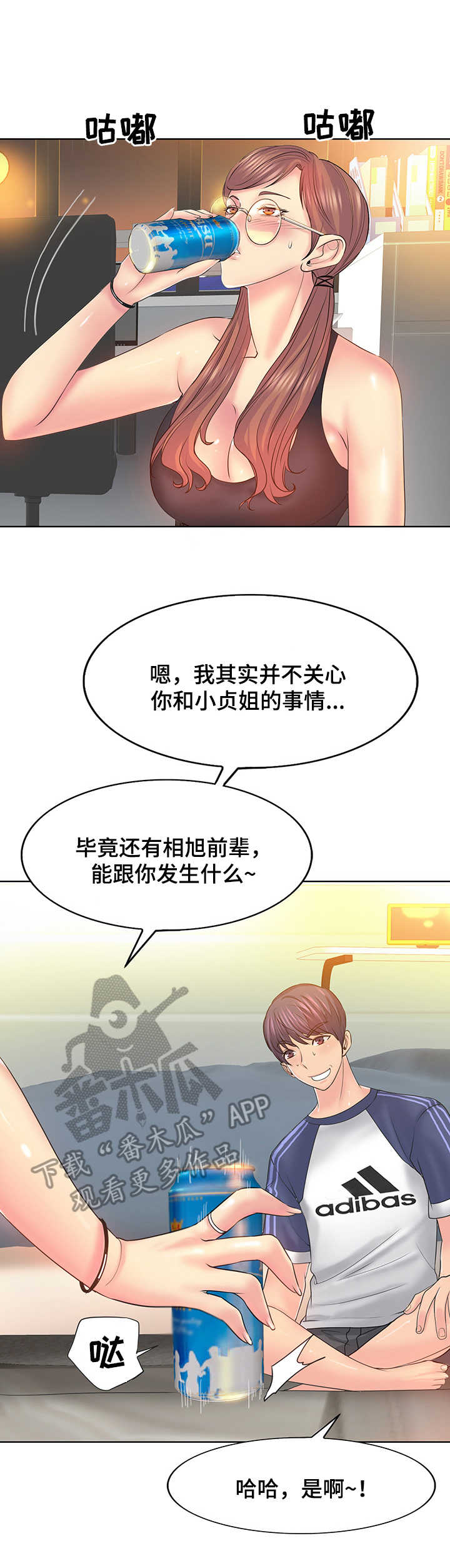 第16章：胡思乱想6