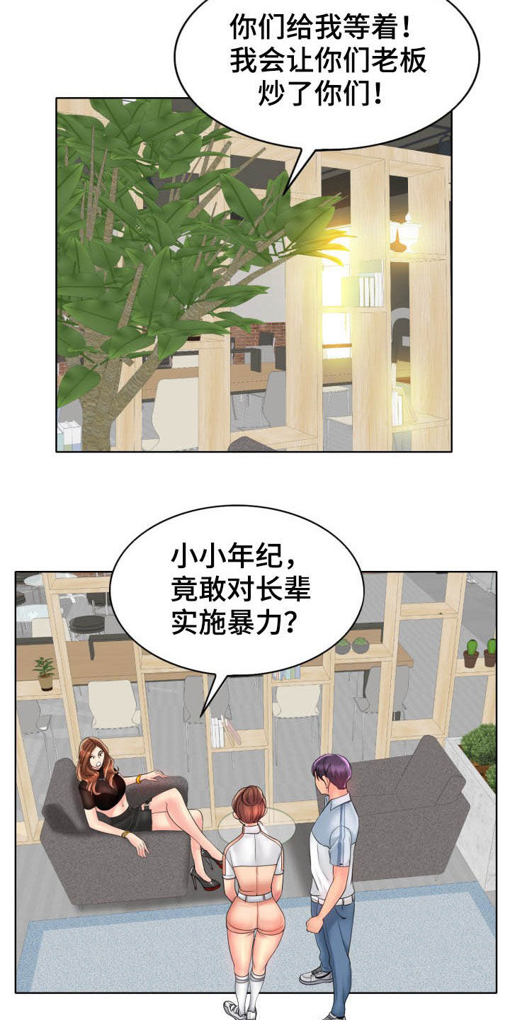 第69章：母女7