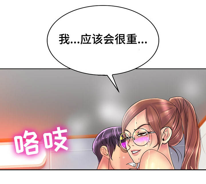 第64章：开心18