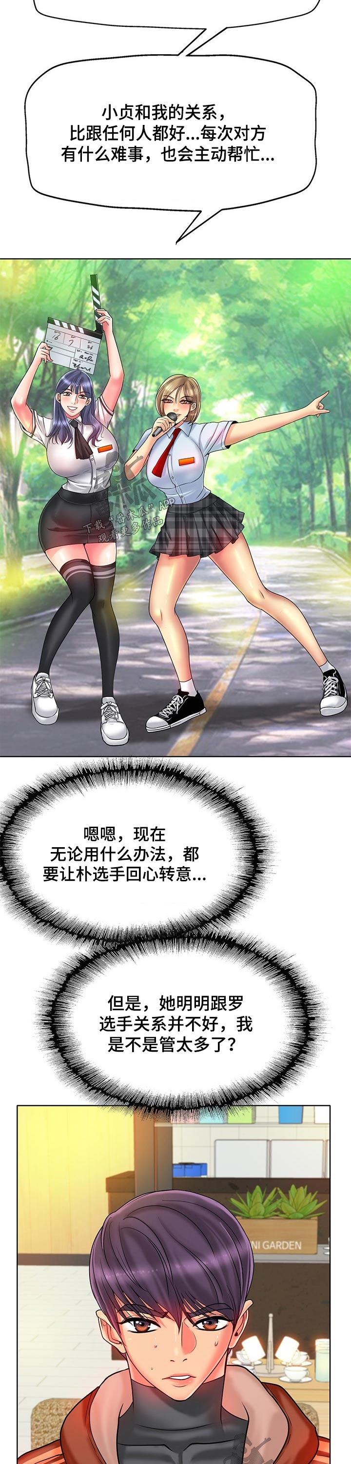 第58章：说服1