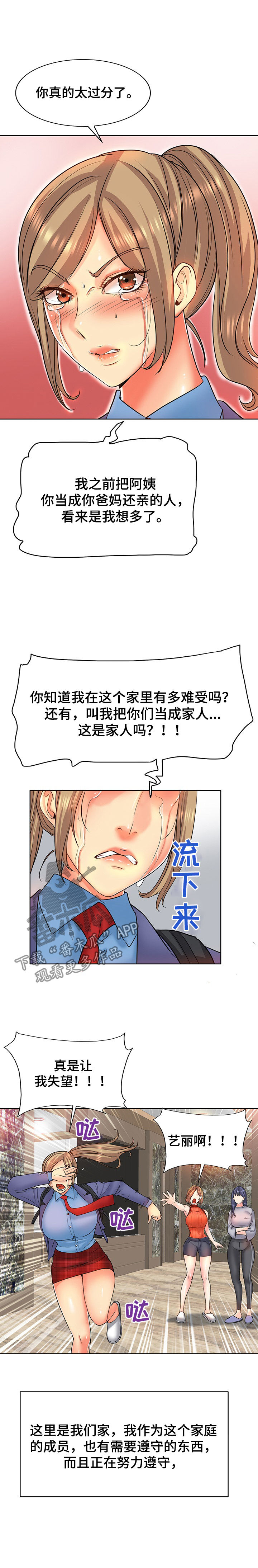第30章：抚养0
