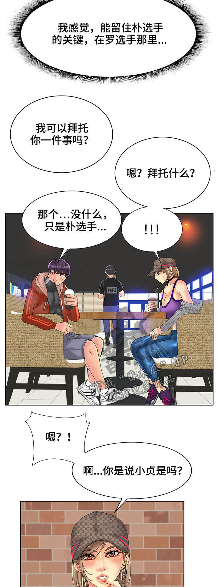 第57章：愿望5