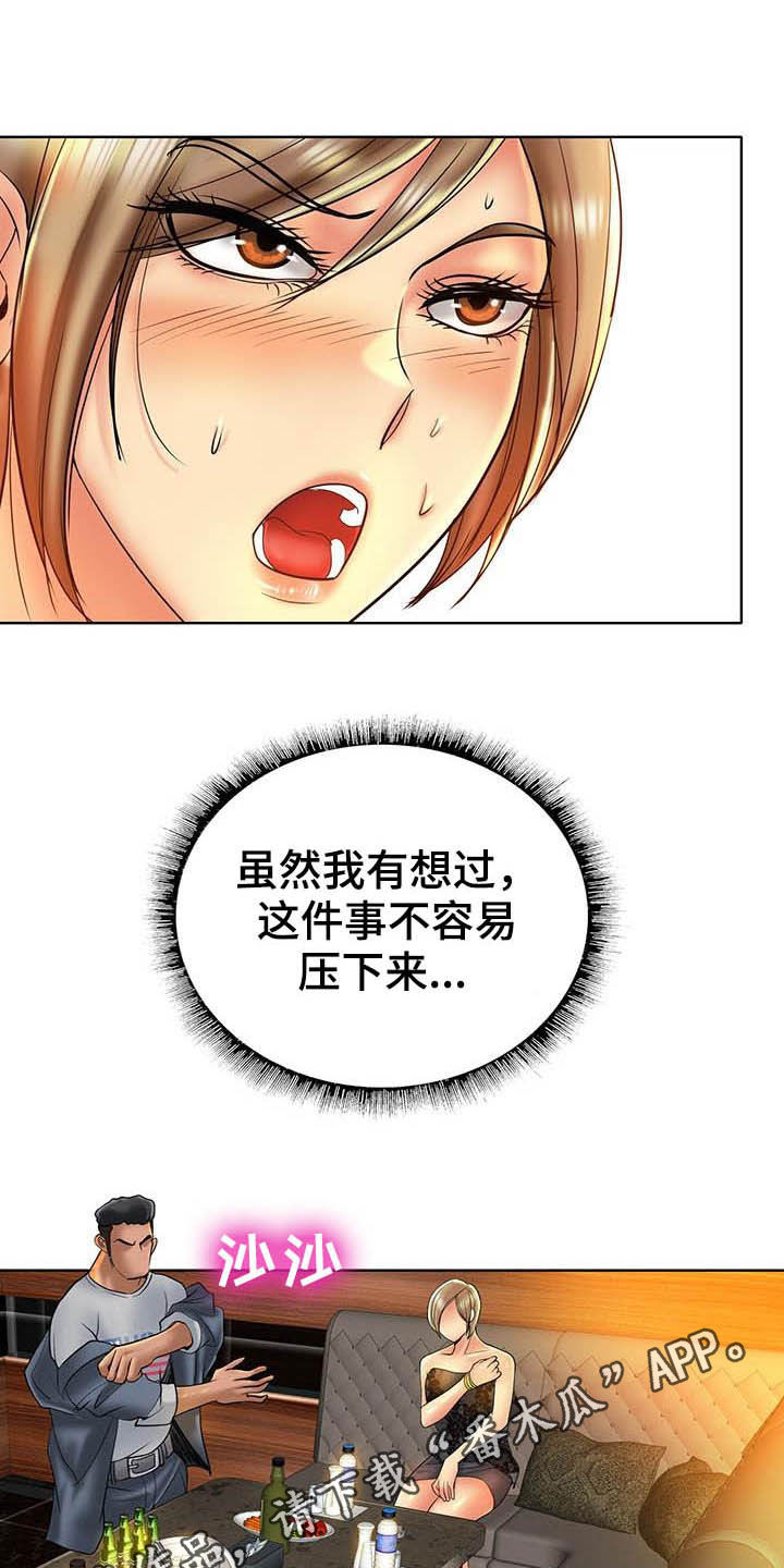第84章：新体验0