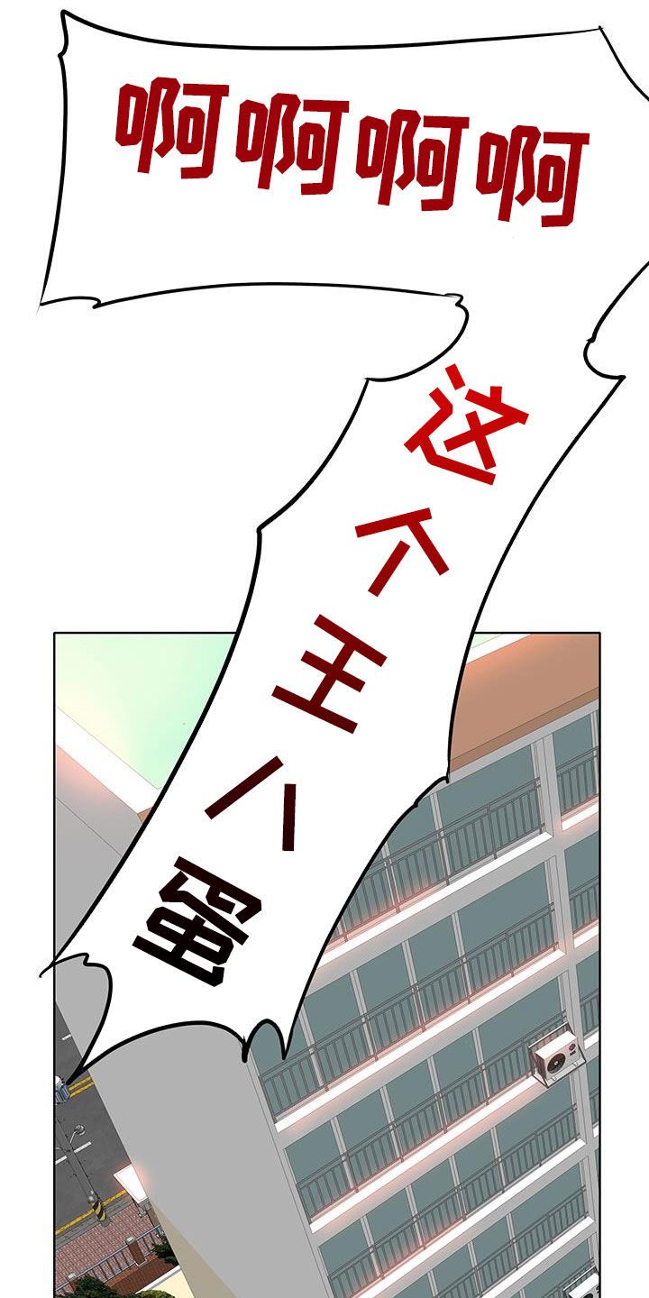 第90章：法律制裁（完结）23