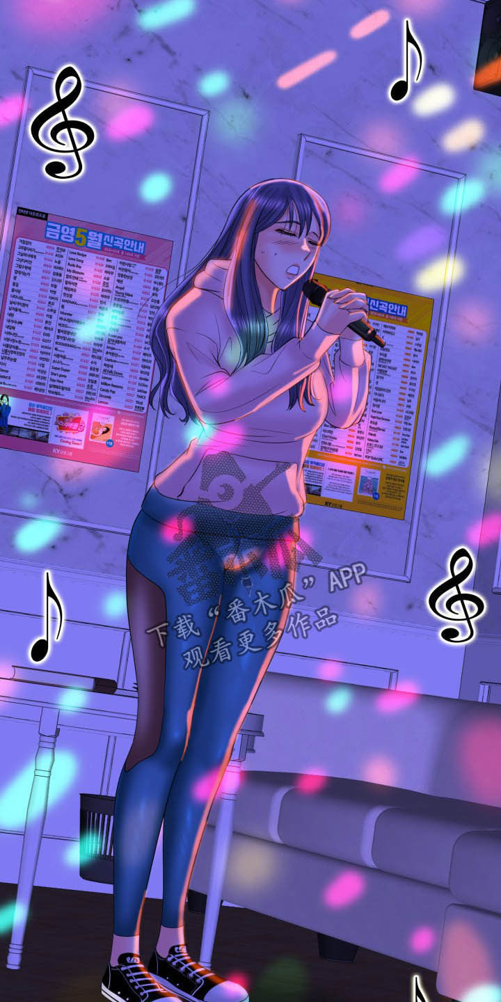 第76章：麦霸11