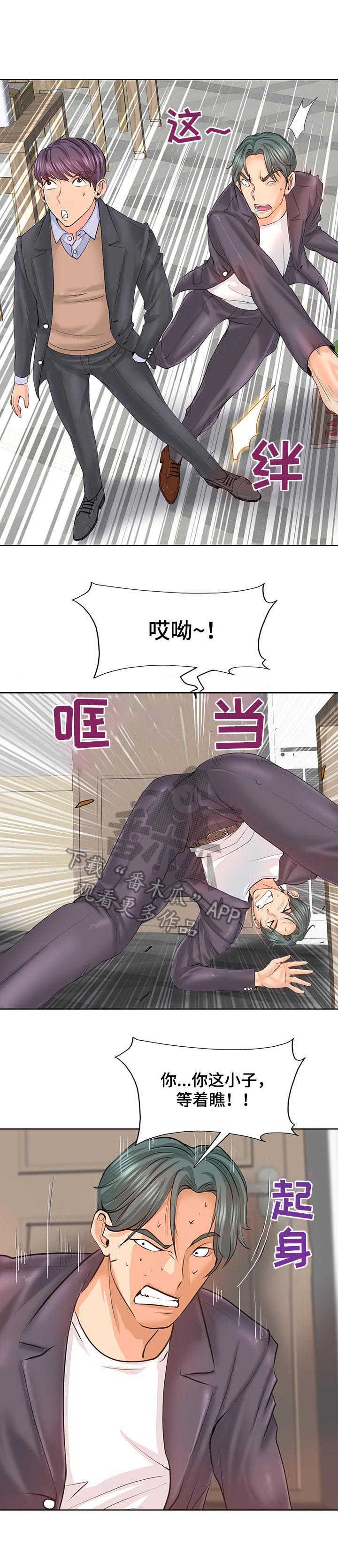 第14章：证据2