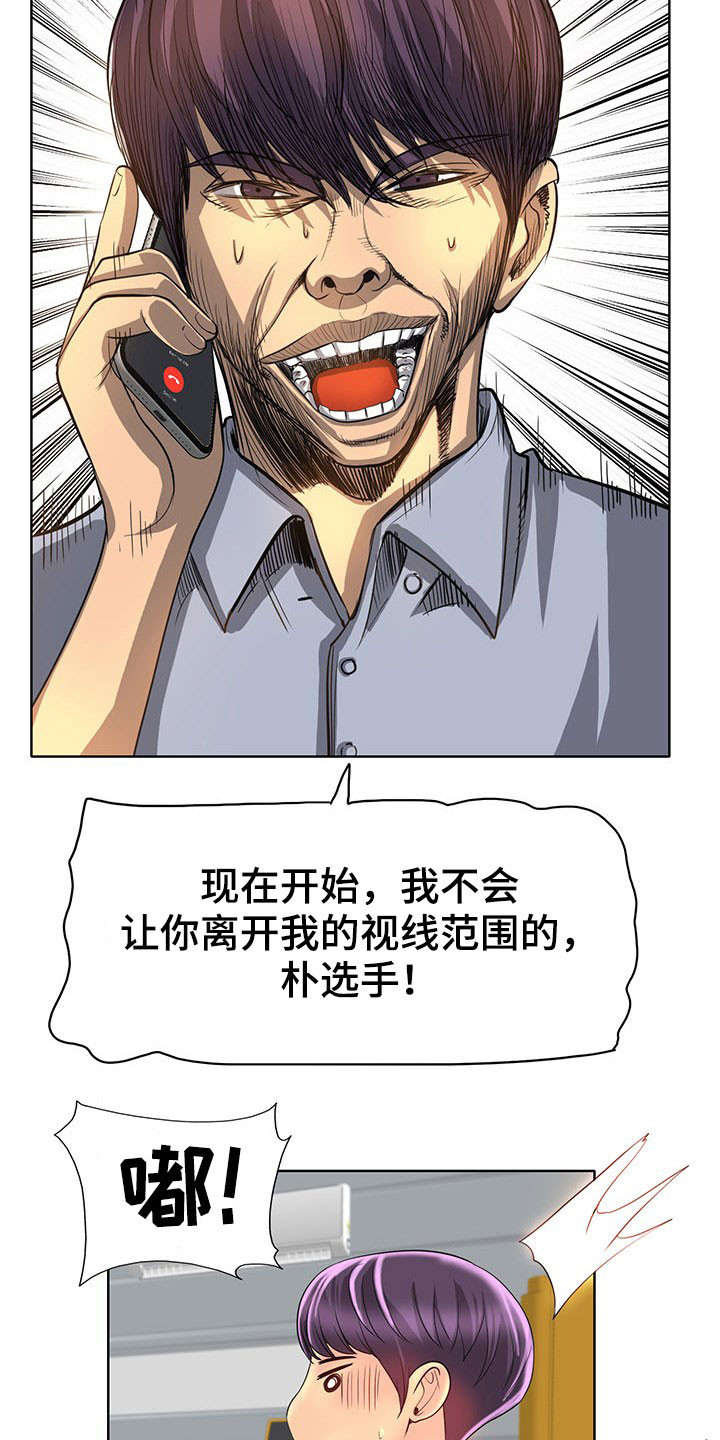 第72章：这是命令9