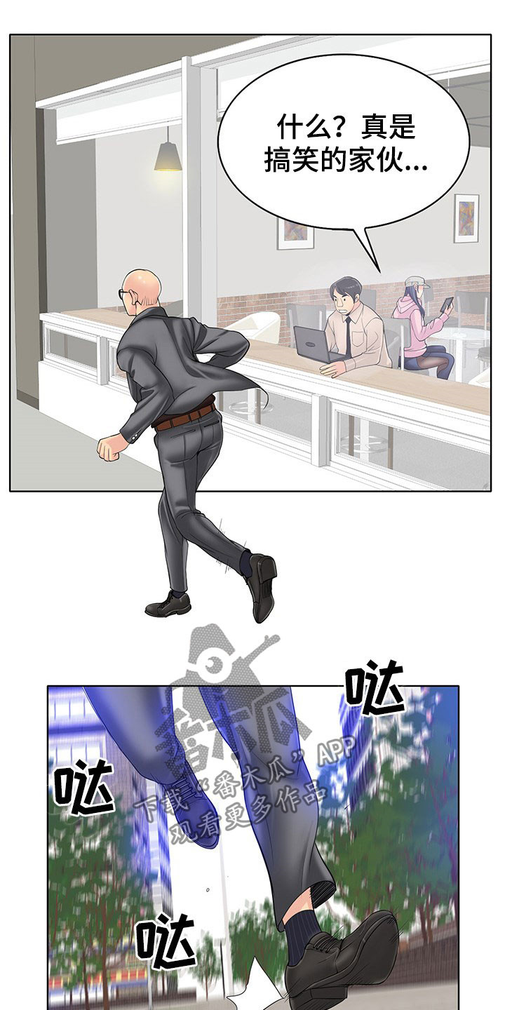 第72章：这是命令11