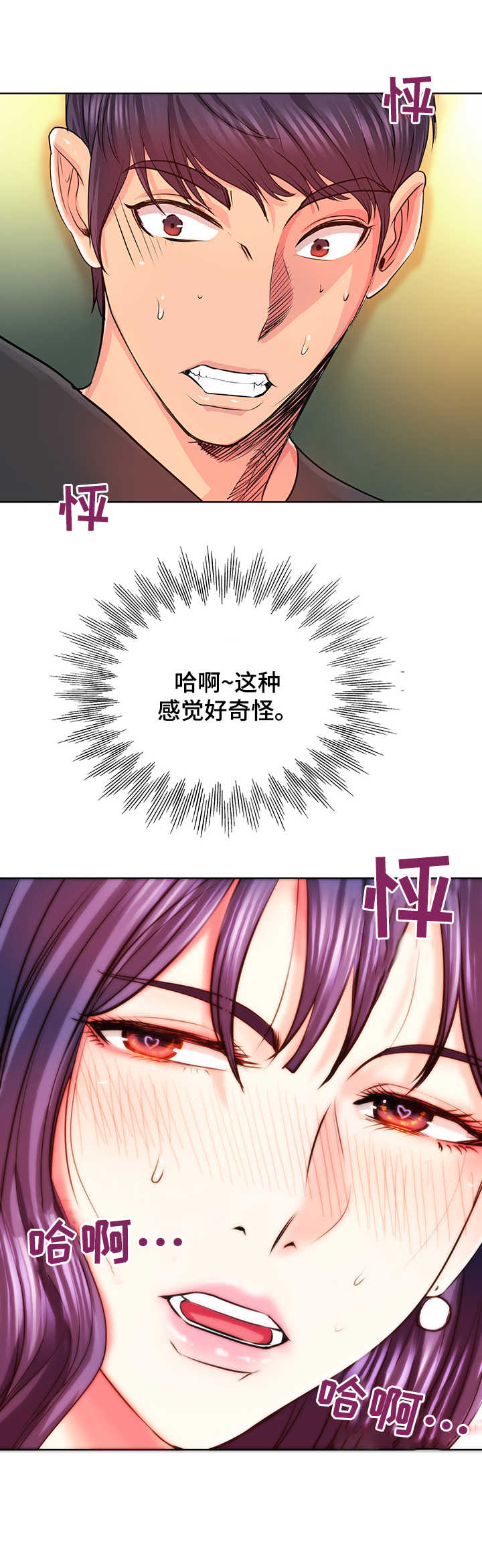 第8章：躲藏9