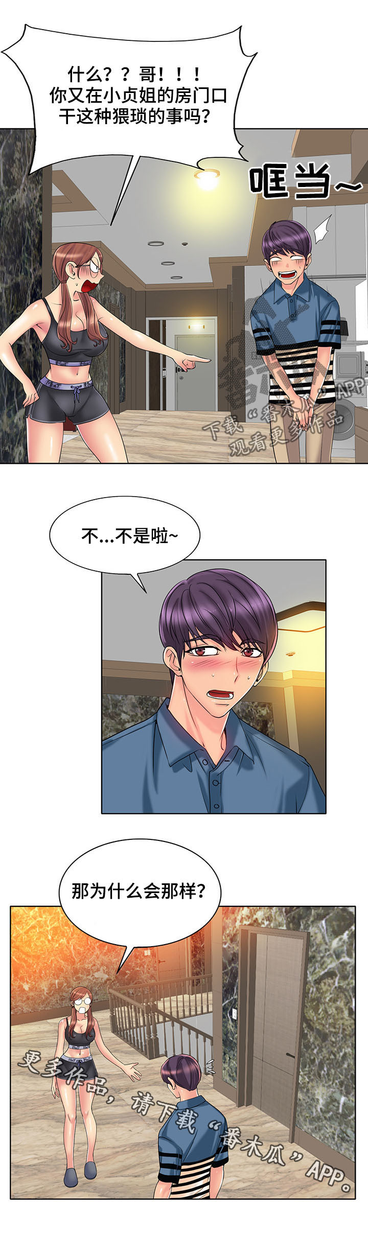 第46章：担保12