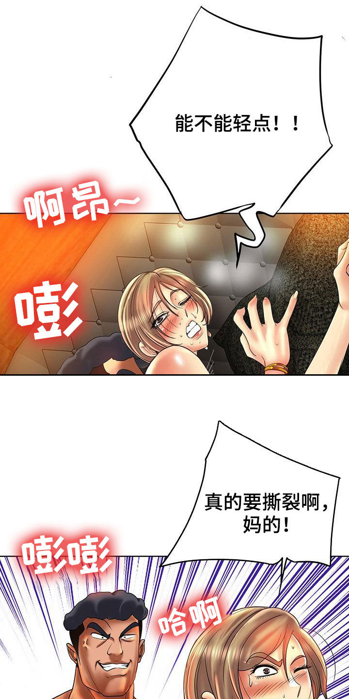 第85章：越陷越深6