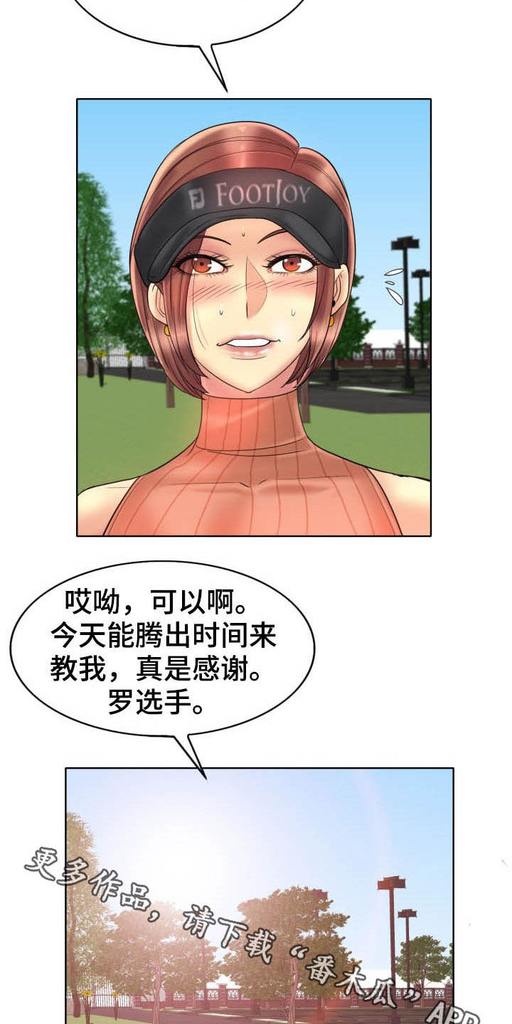 第68章：撒泼22