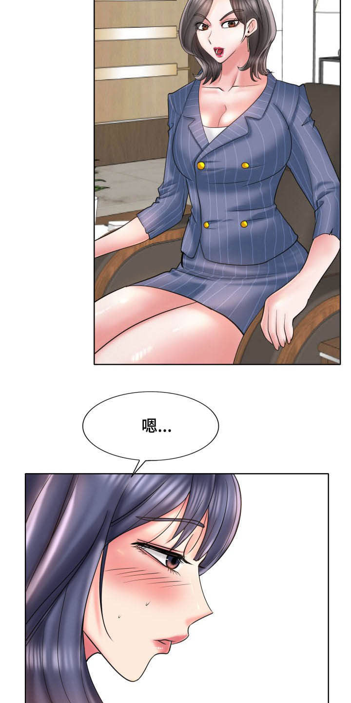 第80章：重新开始17