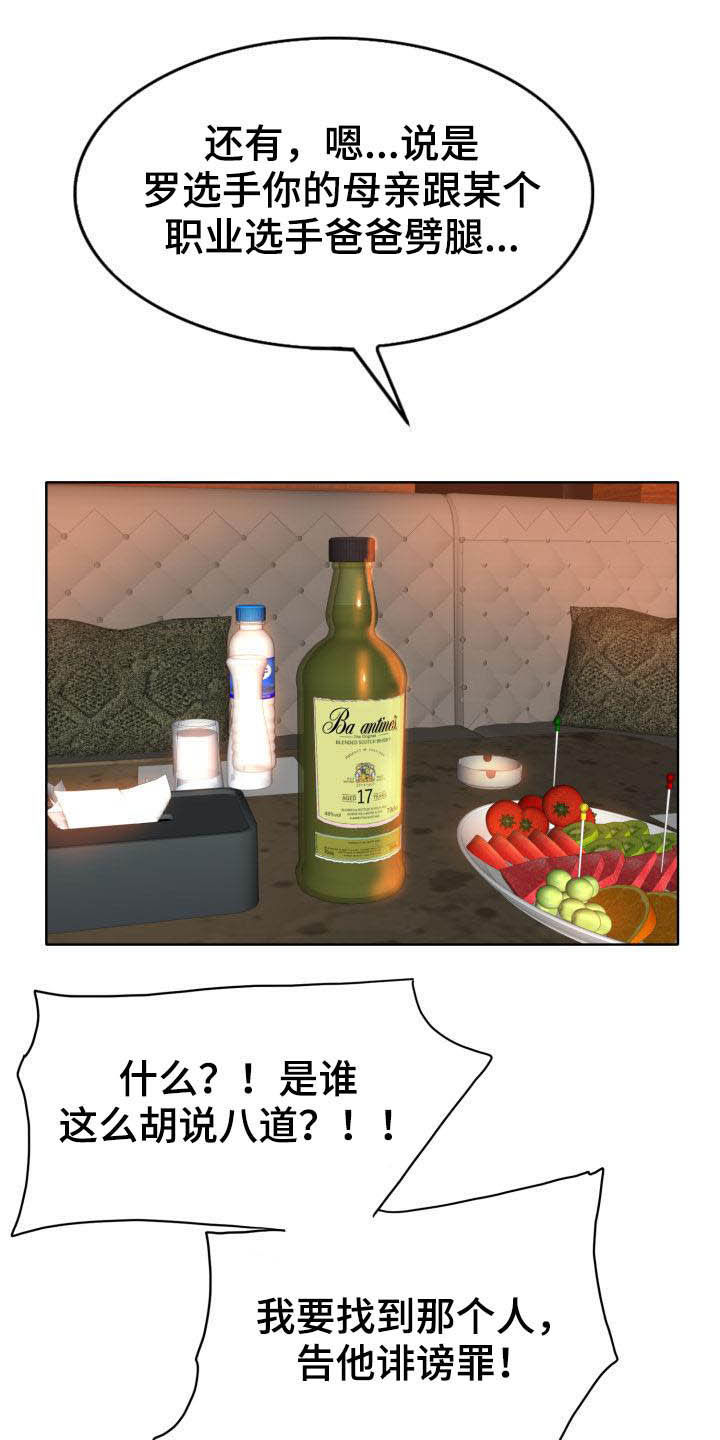 第82章：妥协8