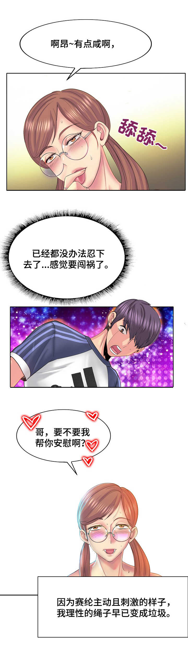第17章：步步紧逼9