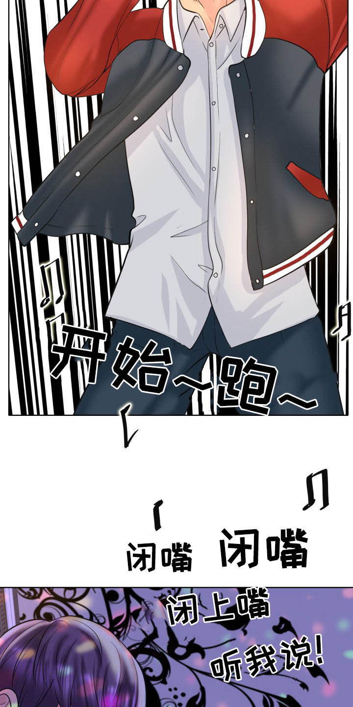 第76章：麦霸2