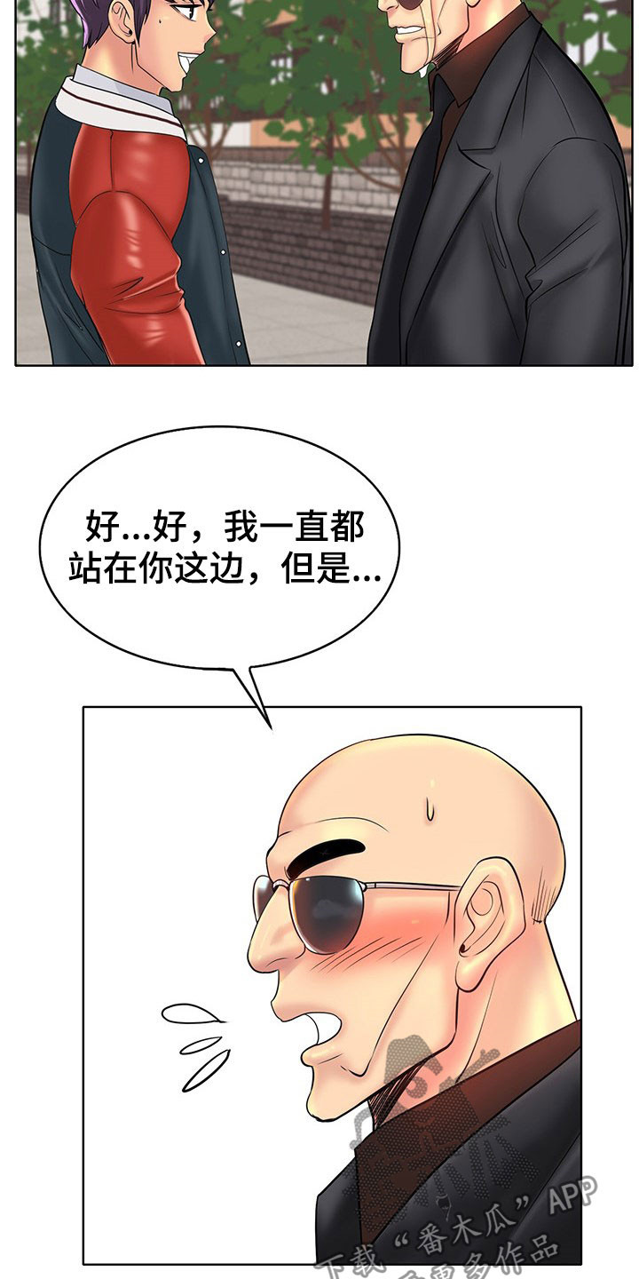第73章：信心1