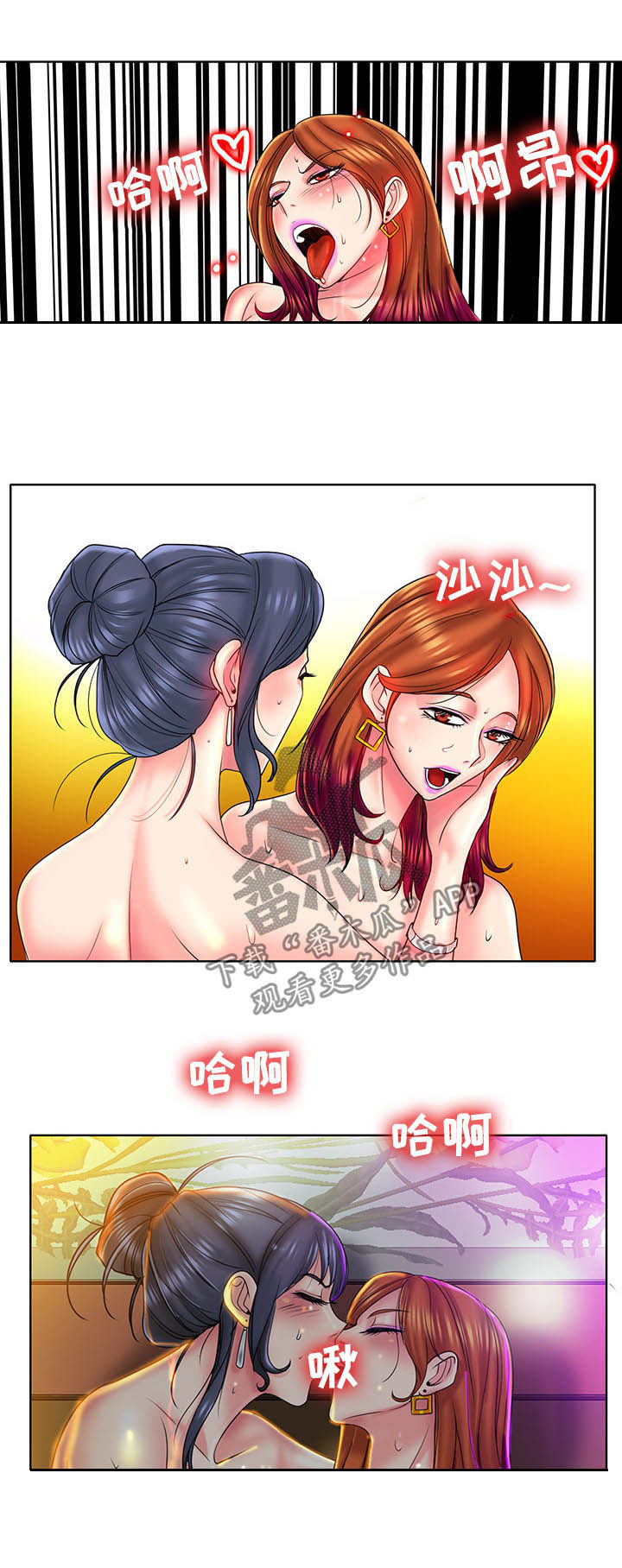 第61章：不安11