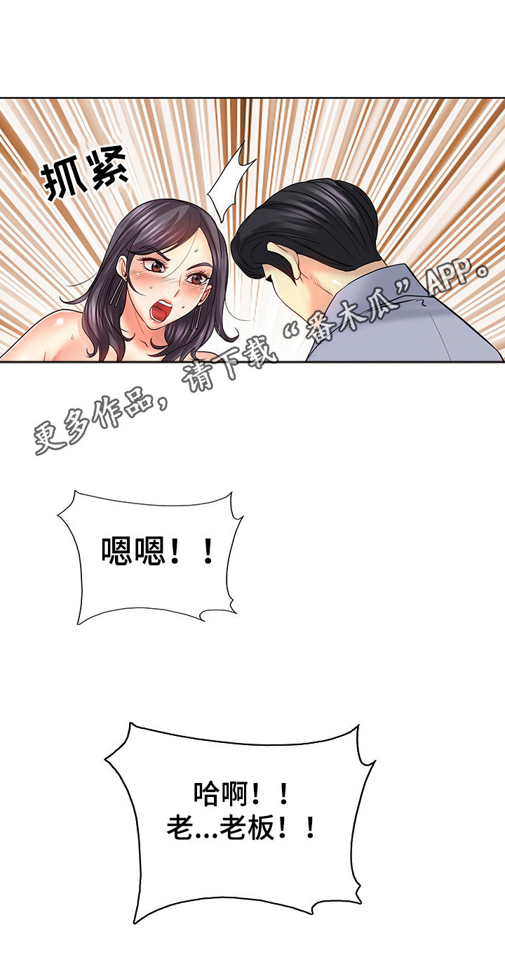 第32章：羞涩接纳0