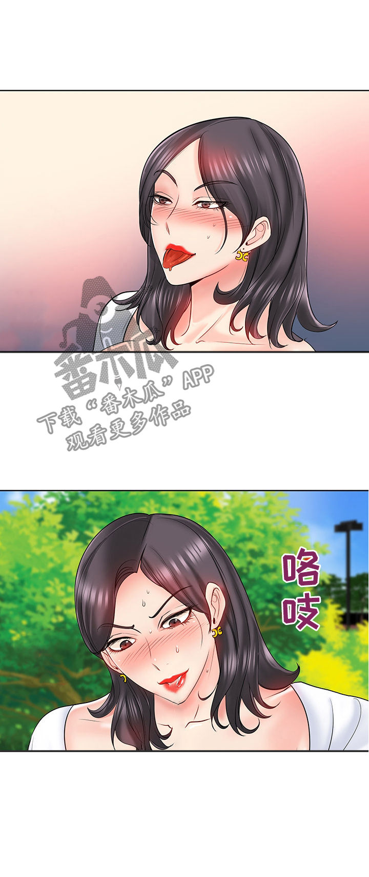 第38章：拜托10