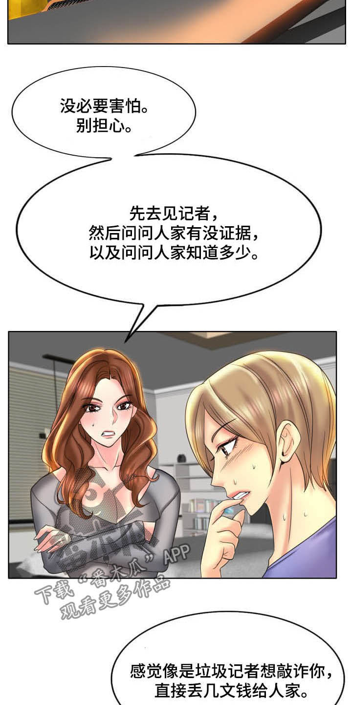 第81章：要求1