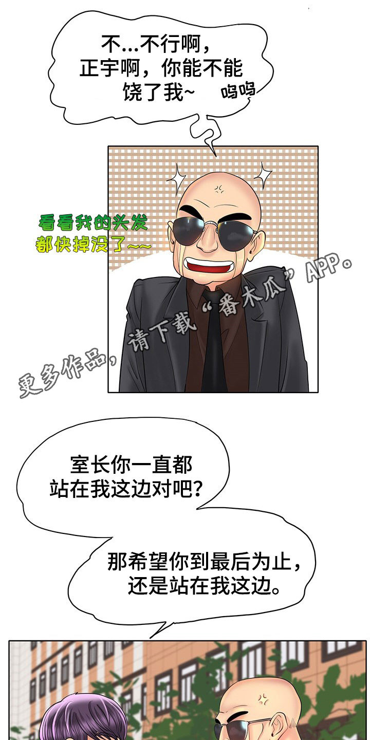 第73章：信心0