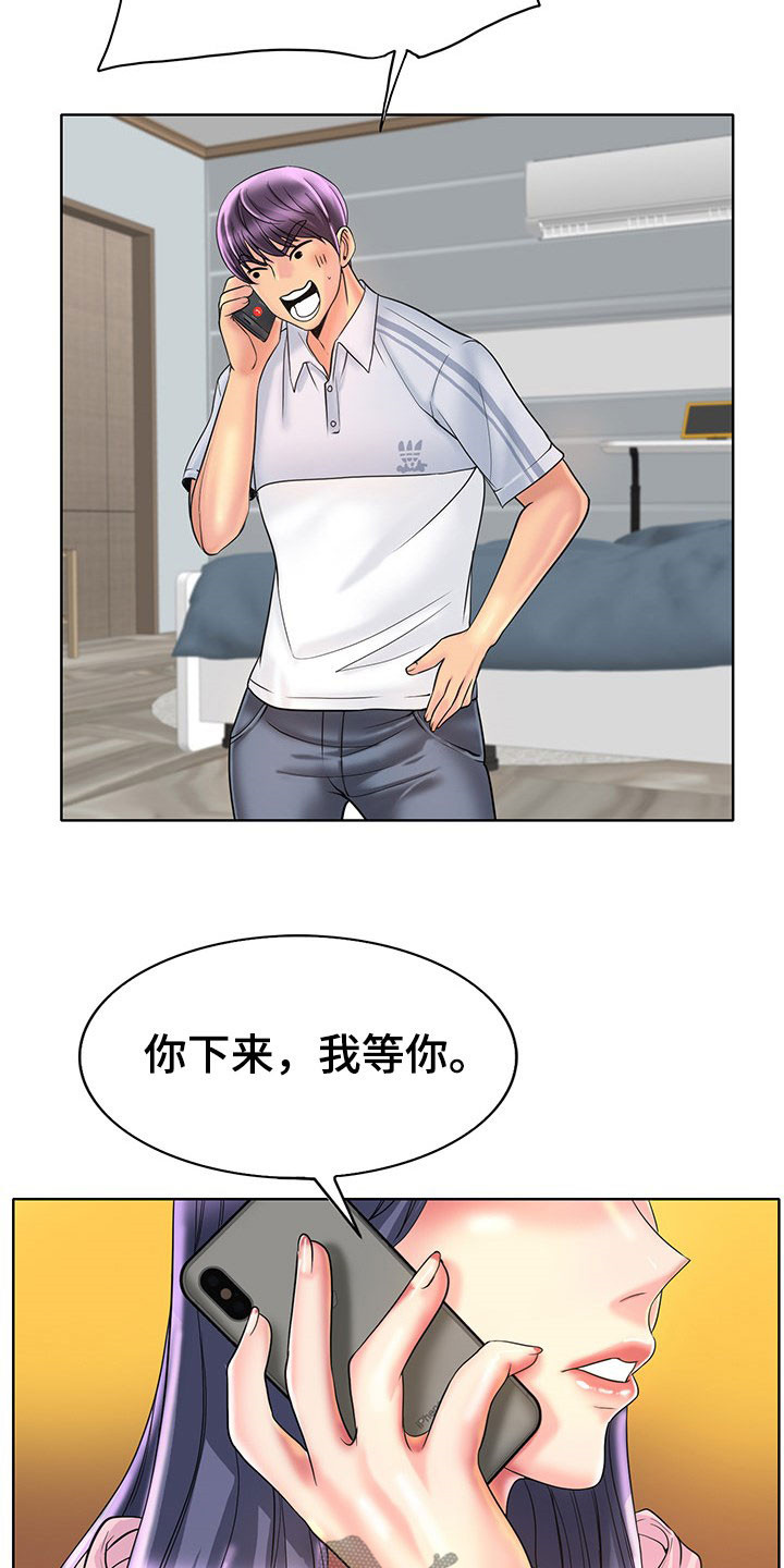 第72章：这是命令6