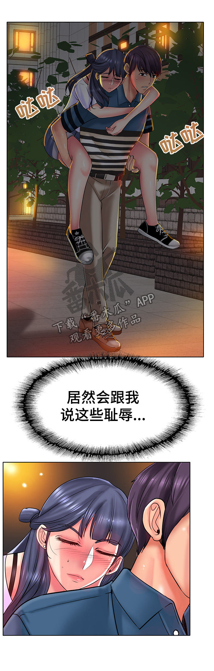 第41章：计谋9