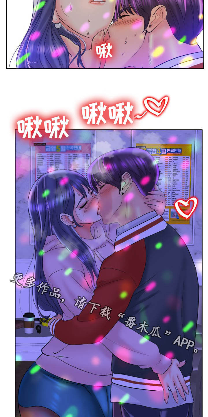 第76章：麦霸20