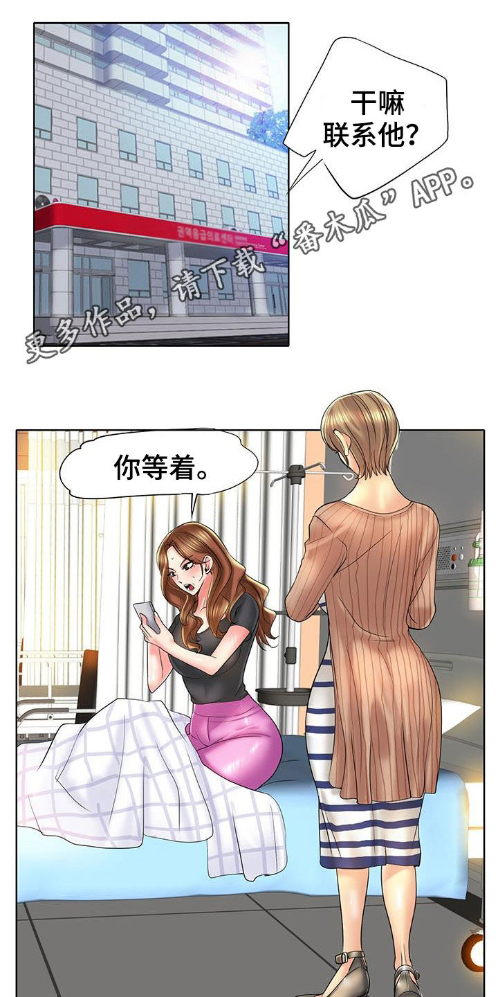 第89章：补救0