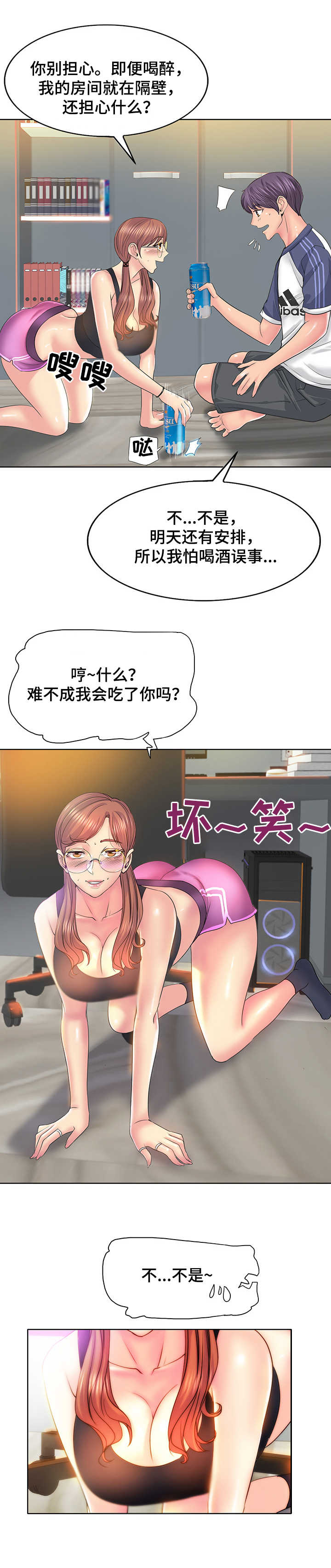 第16章：胡思乱想1