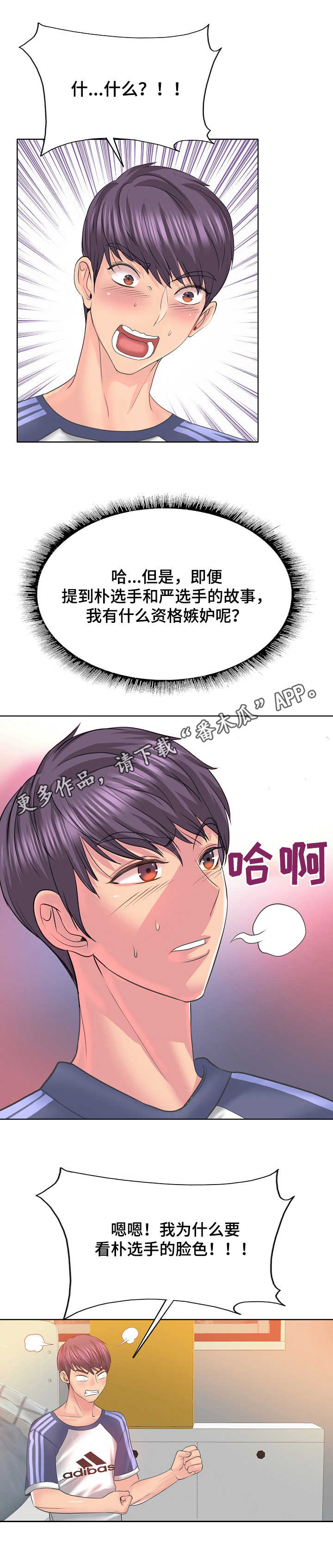 第18章：很危险4